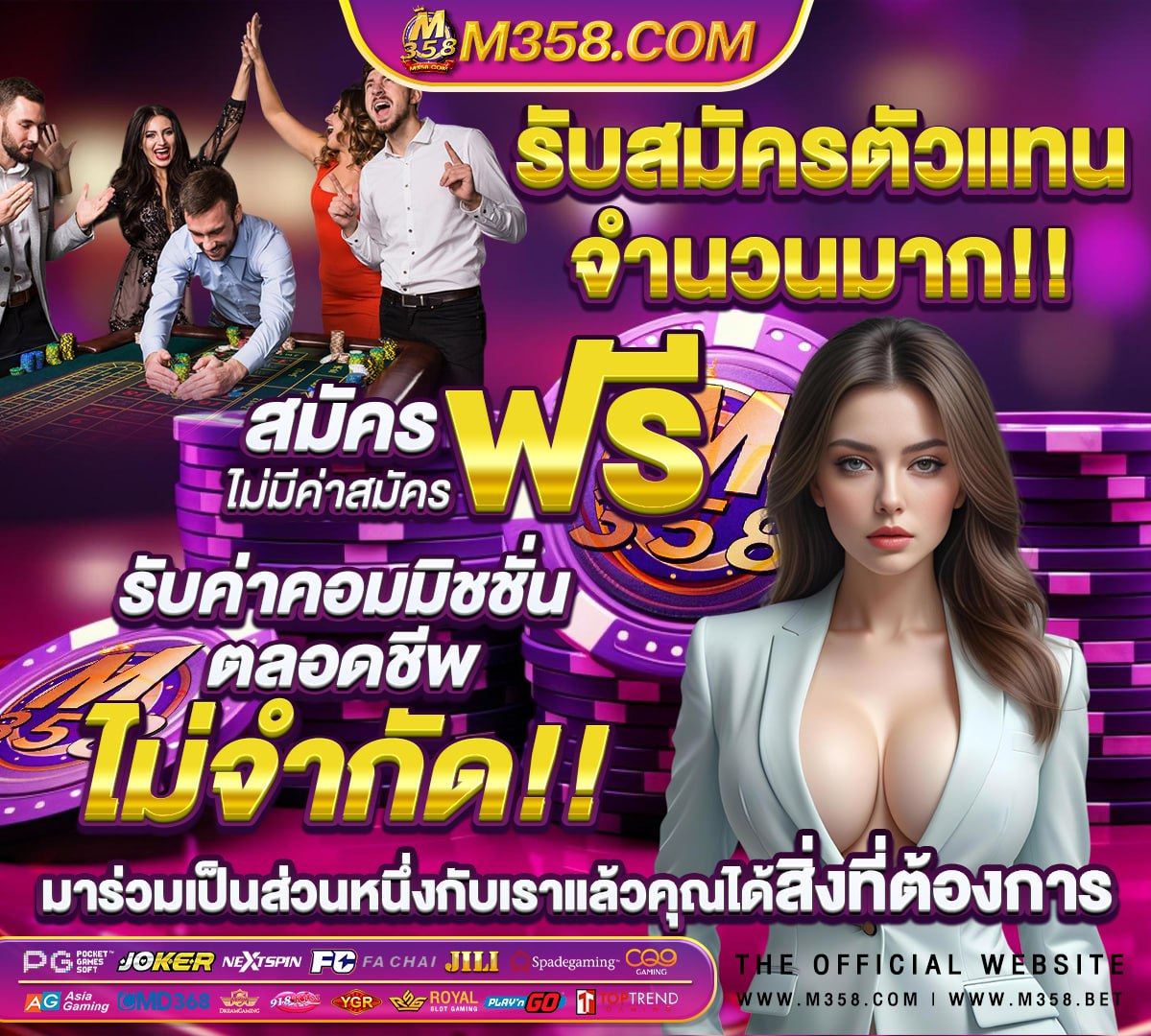 ตูสล็อต888